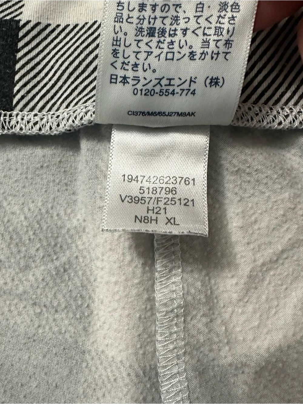 Lands End Lounge Pants XL 18 Womens Black White Buffalo Plaid Knit Sleep